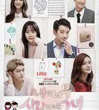 對我而言，可愛的她