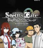 命運石之門：聰明睿智的認知計算