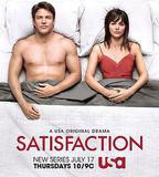 滿足 第一季