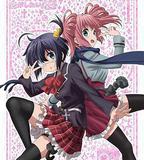 中二病也要談戀愛！戀 SP