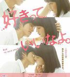 只要你說你愛我