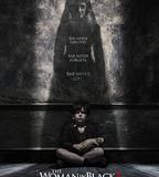 黑衣女人2：死亡天使