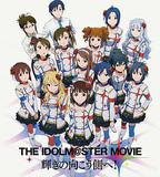 偶像大師劇場版：前往光輝的彼端