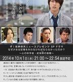 心理學家成海朔的挑戰：少女爲何必須失憶？