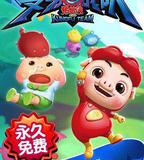 豬豬俠8之變身戰隊