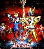 鎧甲勇士之雅塔萊斯