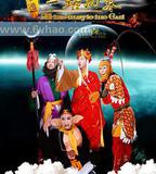 西遊之一路向東