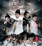 少年神探狄仁傑