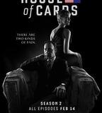 紙牌屋 第二季