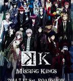 K 劇場版