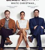 黑鏡：聖誕特別篇