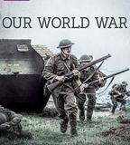 我們的世界大戰