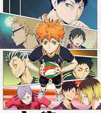 排球少年 第二季