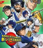 鑽石王牌 第二季