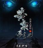 勇者大冒險 第一季