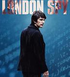 倫敦諜影