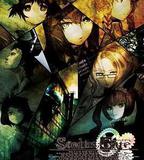 命運石之門23β：境界面上的缺失之環