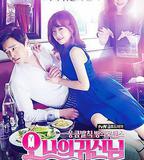 哦我的鬼神大人