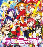 Love Live! 劇場版