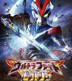 奧特曼超級勝利格鬥