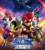 奧拉星：進擊聖殿