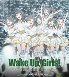 Wake Up, Girls! 超越深限