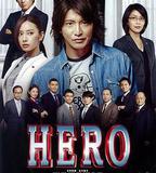 律政英雄 新電影版