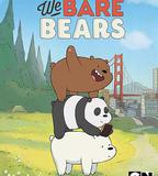 咱們裸熊 第一季