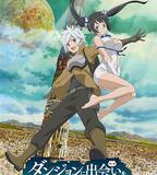 在地下城尋求邂逅是否搞錯了什麼