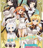 關於我被綁架到大小姐學校當庶民樣本這件事