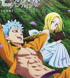 七大罪OAD 外傳 盜賊·班