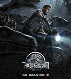 侏羅紀世界