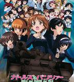 少女與戰車 劇場版