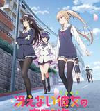 路人女主的養成方法