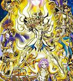 聖鬥士星矢 黃金魂