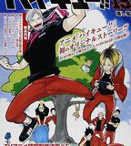 排球少年：列夫參上