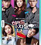 海德、哲基爾與我