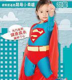 爸爸回來了 第二季