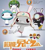 超能兔戰隊