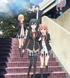 我的青春戀愛物語果然有問題 第二季 續