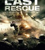 最後救援