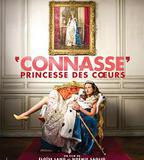 憨憨公主的心思