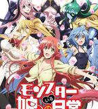 魔物娘的同居日常