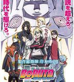 火影忍者劇場版：博人傳