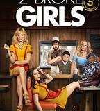 破產姐妹 第五季