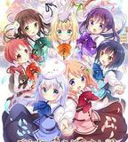 請問您今天要來點兔子嗎？？ 第二季