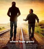 希望生長的地方