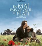 隨心所欲的五月