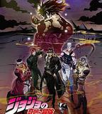 JOJO的奇妙冒險 星塵鬥士 埃及篇