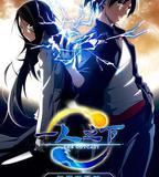 一人之下 第一季